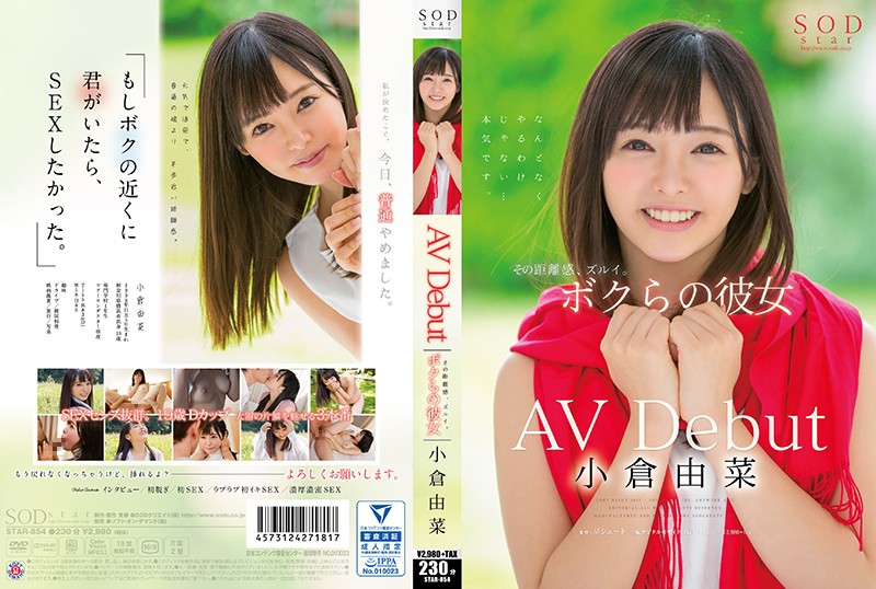 STAR-854 Yuna Ogura AV Debut - 1080HD