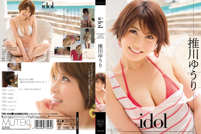 TEK-050 Idol Oshikawa Yuri - 1080HD